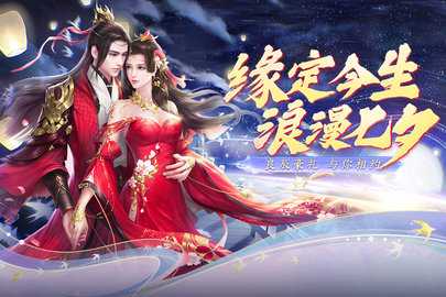 阴阳双剑安装最新版v版本：