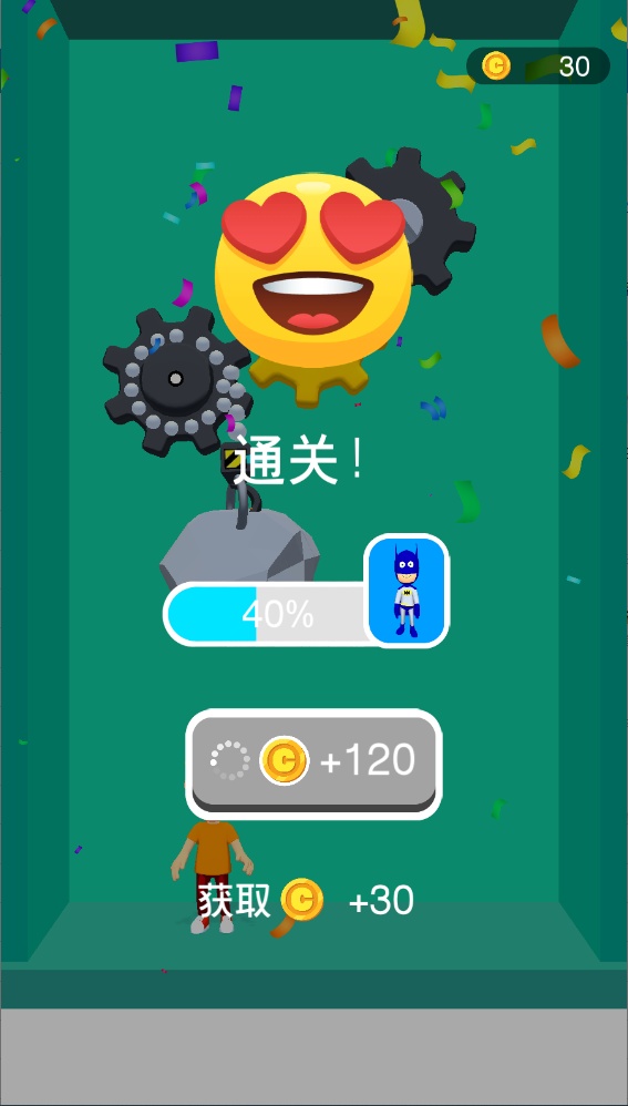 救援机器新版v0.9