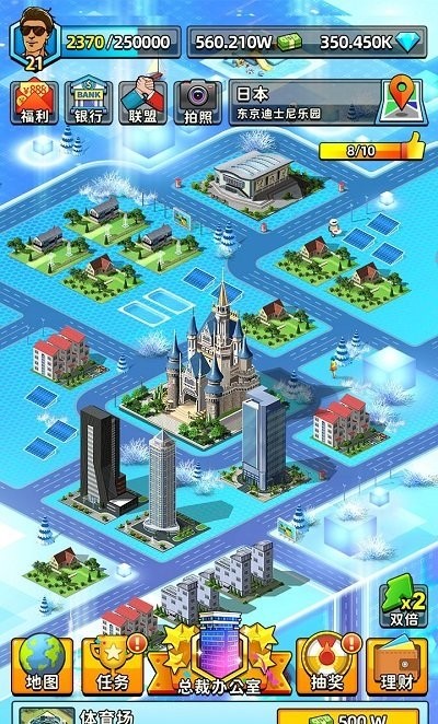 先赚它一个亿官服最新版v1.0