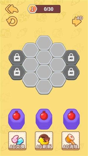 方块急速消除最新绿色版v1.0
