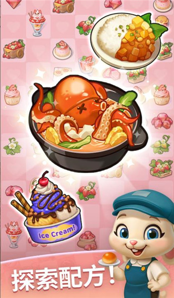Merge Town : Puzzle&Story高级版v2.0.0
