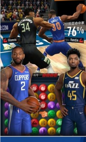 nba球星官服最新版v1.3.3