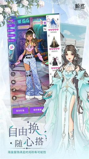 瞬搭官服最新版v1.2.24