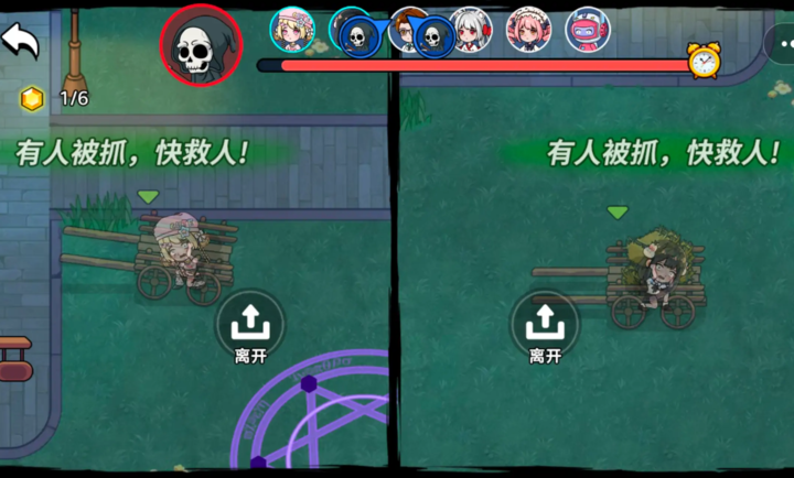 恐怖冒险躲猫猫官服最新版v1.0.0