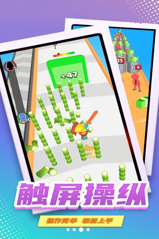 剑斩奔跑安装最新版v1.0.0