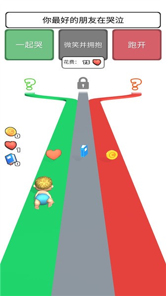 超级生活模拟器最新绿色版v1.0.1