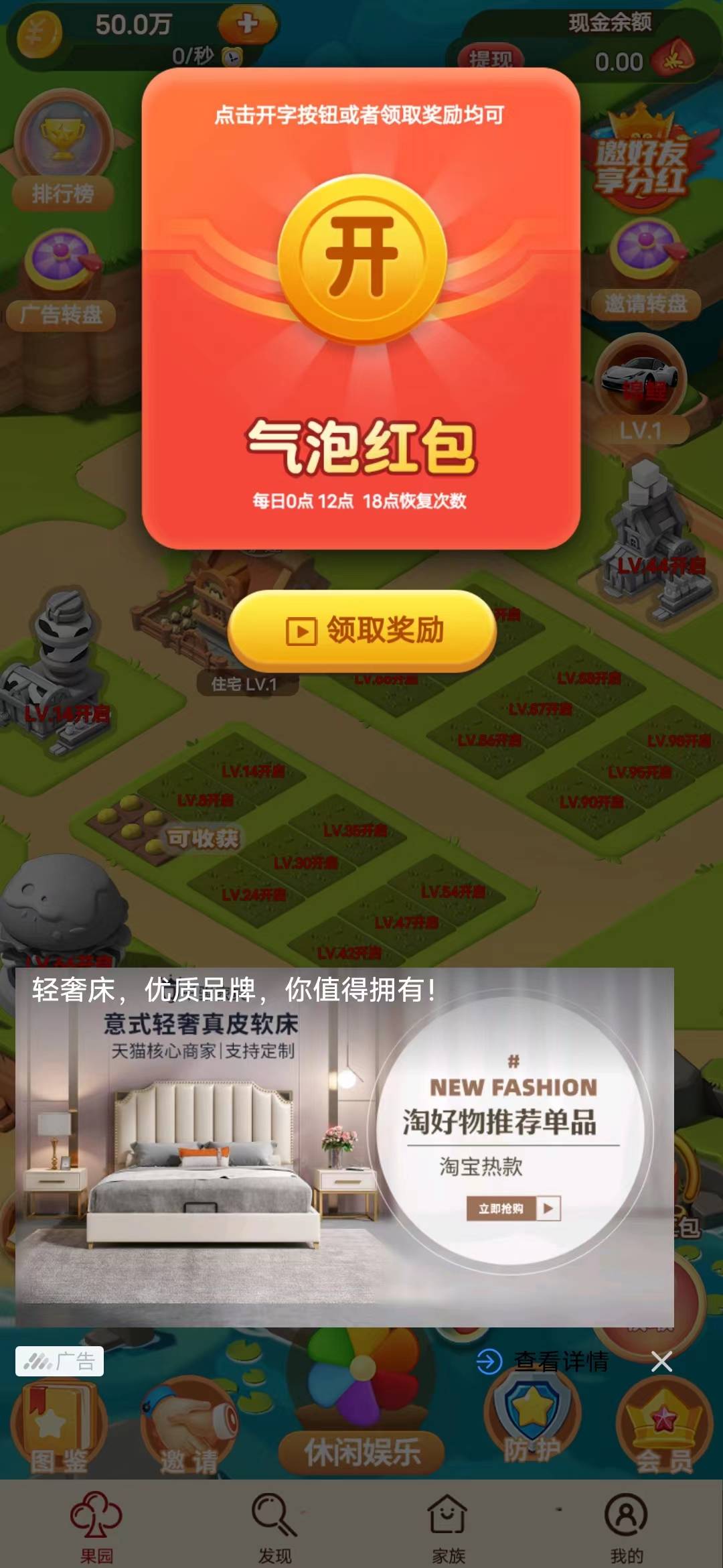 落地请开机高级版v1.2.21