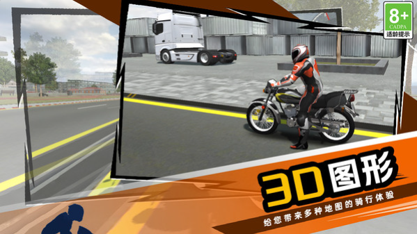飙车大王高级版v1.0.0