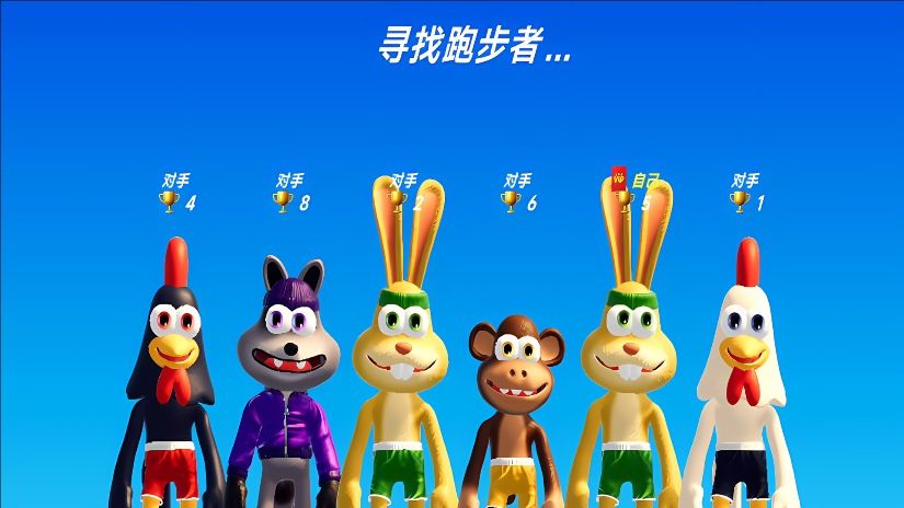 极速跑酷王安装最新版v300.1.
