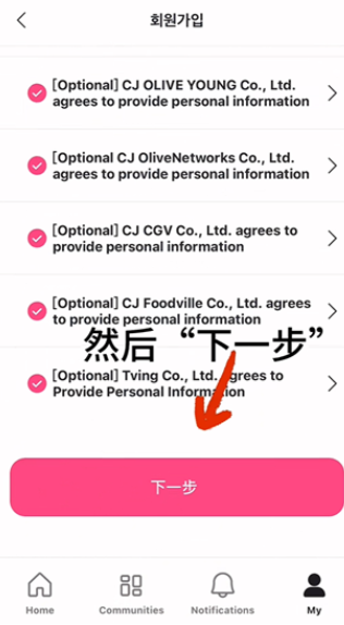 pluschat全网通用版v15.19.