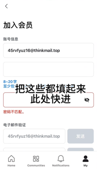 pluschat全网通用版v15.19.
