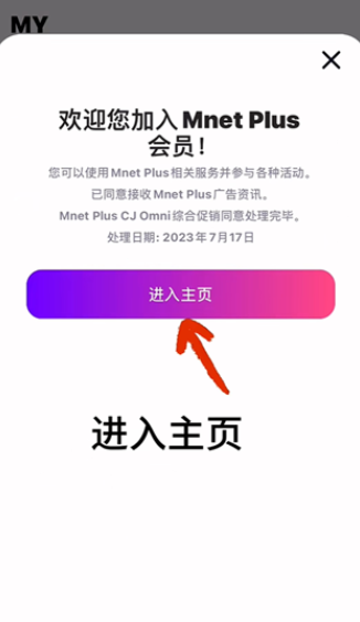 pluschat全网通用版v15.19.