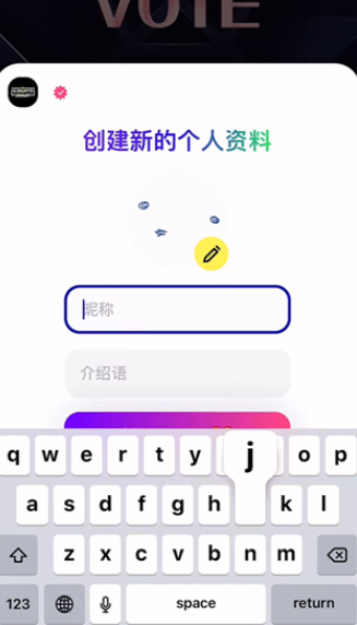 pluschat全网通用版v15.19.