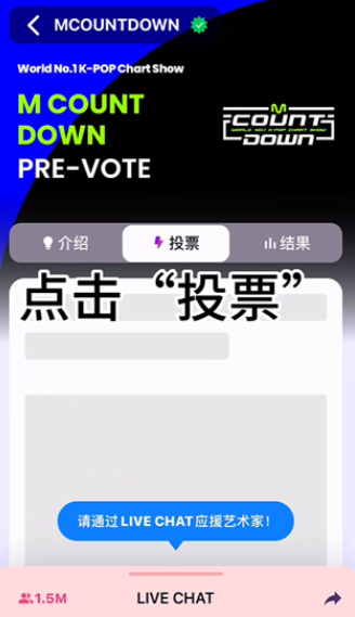 pluschat全网通用版v15.19.