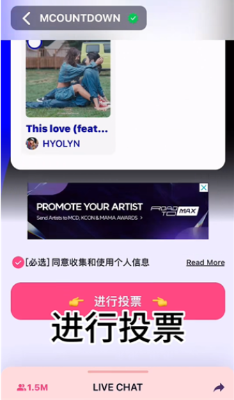 pluschat全网通用版v15.19.