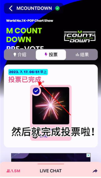 pluschat全网通用版v15.19.