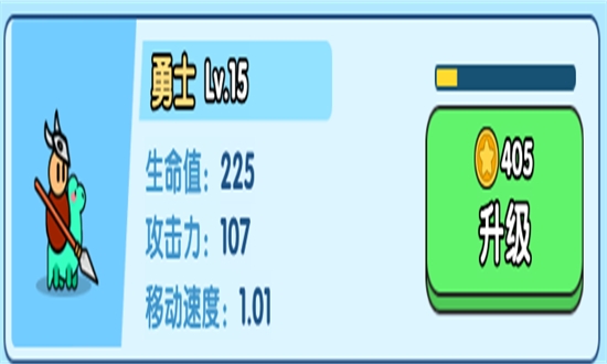 小小生存队新版v1.0