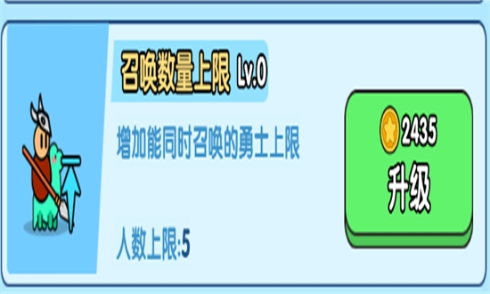小小生存队新版v1.0
