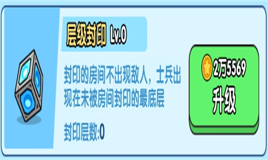小小生存队新版v1.0