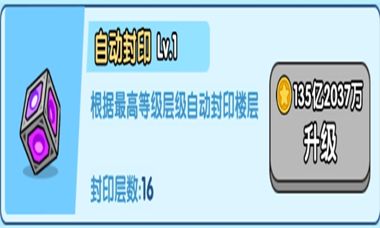 小小生存队新版v1.0