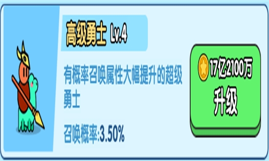 小小生存队新版v1.0