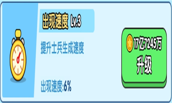 小小生存队新版v1.0
