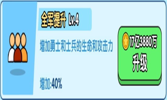 小小生存队新版v1.0