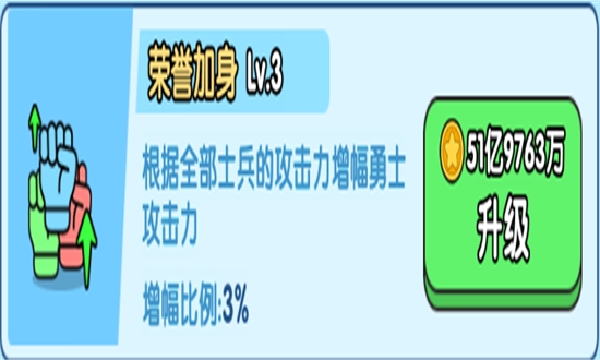 小小生存队新版v1.0