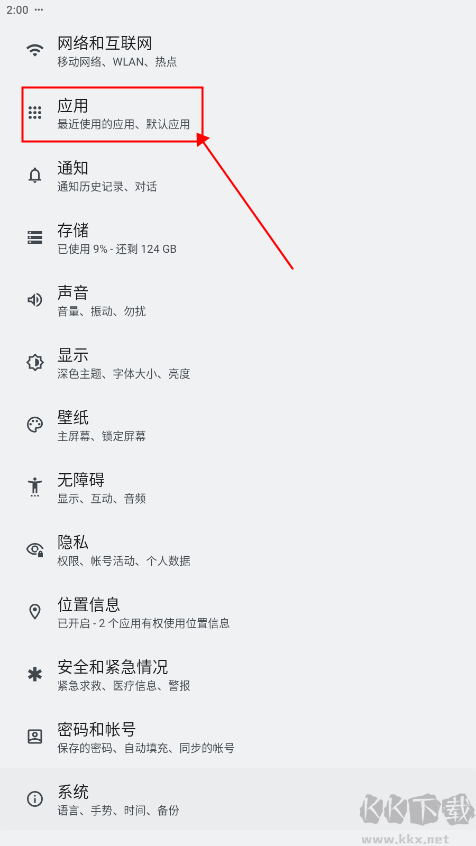 锤子桌面高级版v1.5.