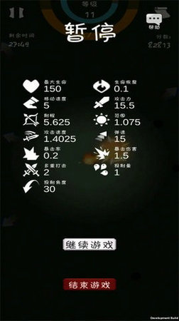 燃炬之火新版v1.0