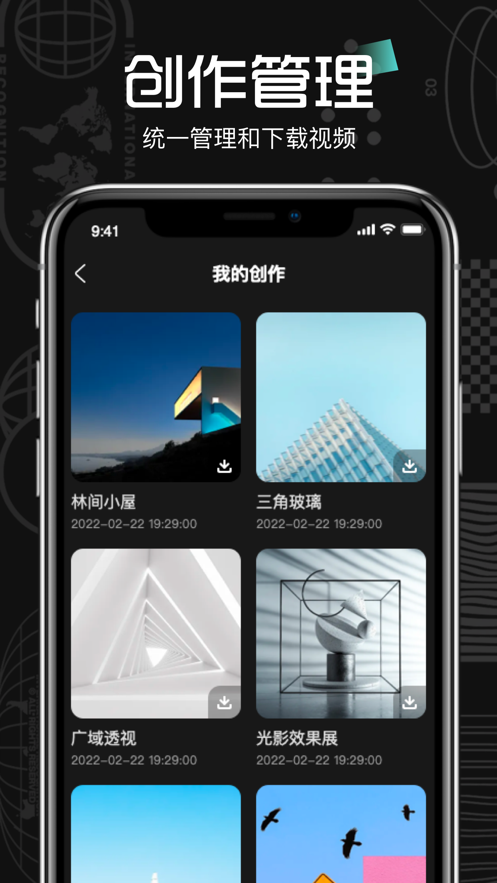 花影相机安装最新版v1.0.0
