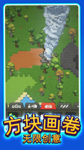 探索像素岛安装最新版v1.0.0