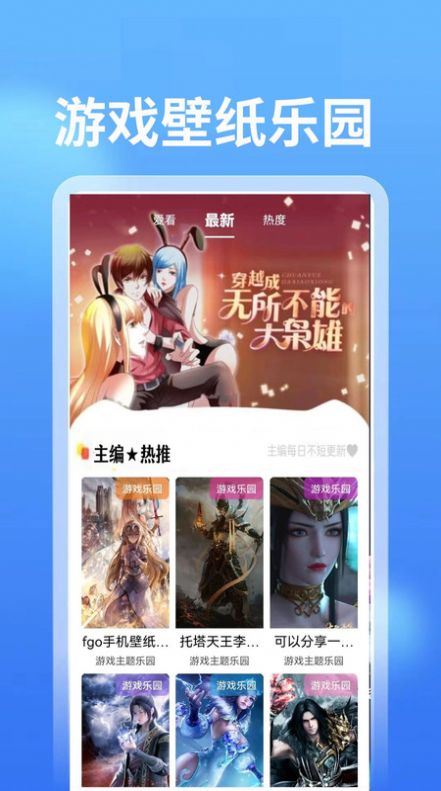 7259游戏乐园官服最新版v0.0.5