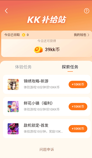 快看漫画正式版v7.87.0