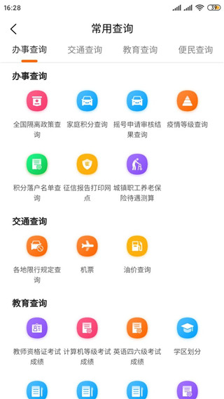 本地宝安装最新版v3.5.
