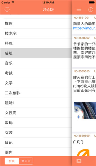 A岛匿名版正式版v6.68.