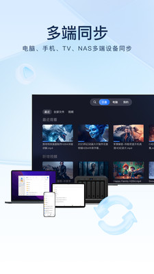 迅雷APP最新绿色版v8.02.