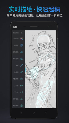 Pofi无限人偶正式版v3.2.
