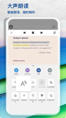 Microsoft Edge新版v107.0.