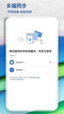 Microsoft Edge新版v107.0.