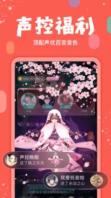 克拉克拉免付费完整版v5.9.
