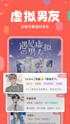 克拉克拉免付费完整版v5.9.