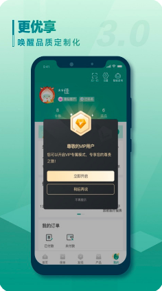 中国人寿寿险免付费完整版v3.1.