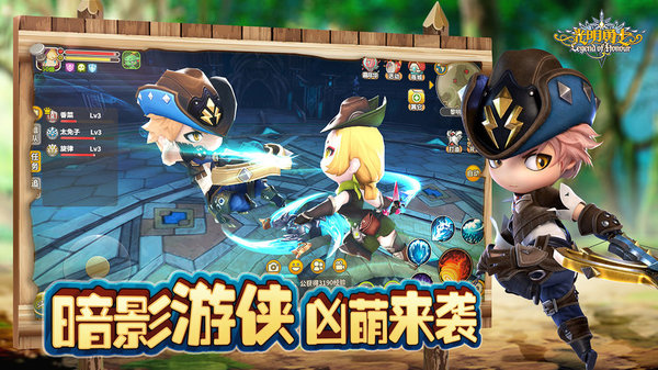光明勇士全关卡解锁版v1.0
