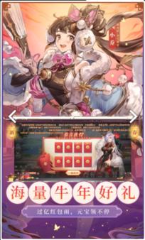 三国志决胜千里全关卡解锁版v1.002