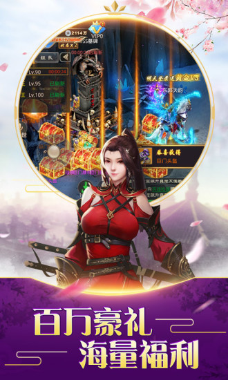 不朽仙途最新绿色版v5.26