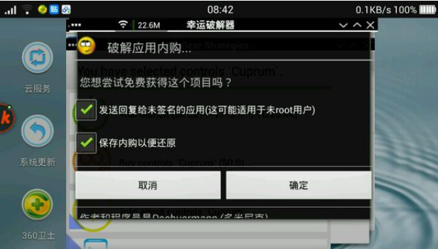 PC游戏模拟器2025最新绿色版v3.0.3