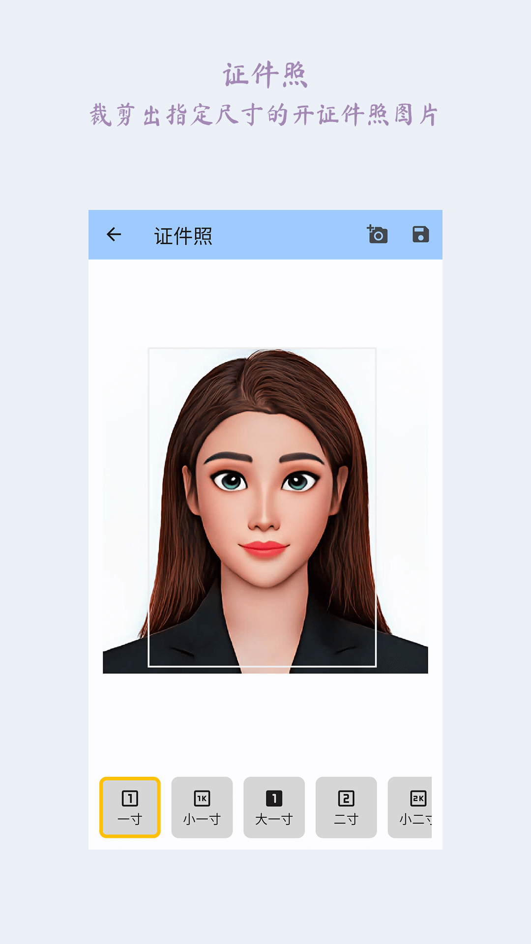 图片完美大师免付费完整版v1.2.0