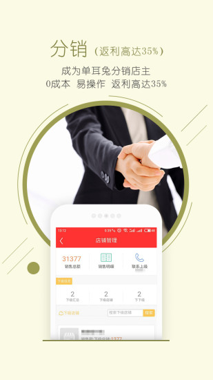 单耳兔商城会员解锁版v8.1