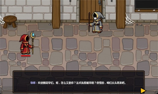 magicka全关卡解锁版v1.4